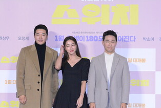 Photos from press conference of S.Korean movie SWITCH