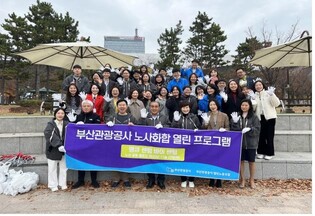 부산관광공사, 내달 해운대 센텀서 범천동으로 사옥 이전