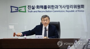 진실화해위, 대학생 강제징집·프락치 공작 피해자 187명 인정