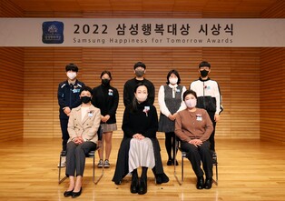 삼성행복대상 시상식…'파친코' 이민진 작가 등 수상