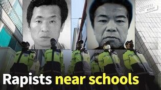 Child rapists live near schools? Residents and kids fear for safety