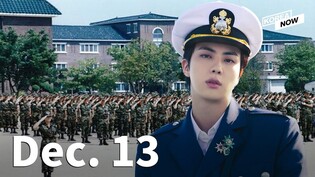 Jin to enlist on Dec. 13!