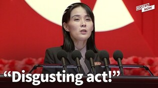 Why did North Korean leader’s sister call South Korea and U.S. “idiots”