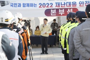 고양시, 2만 운집 K-POP 콘서트 화재 가상한 구조 훈련