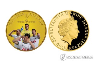 손흥민 '찰칵 세리머니' 담긴 토트넘 기념주화 출시