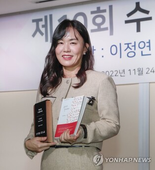 제10회 수림문학상 수상 이정연 "불편한 고민 던지고 싶었다"
