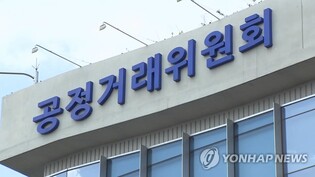 카셰어링 규제 줄여 편도요금 낮춘다…마트 새벽배송은 보류(종합)
