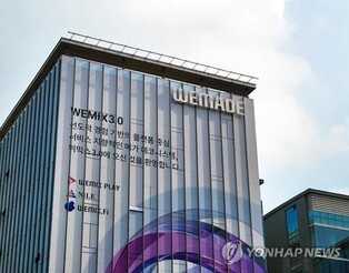 국내 4대 거래소, 위메이드 발행 가상화폐 위믹스 상장폐지 결정(종합)