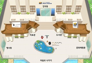 Enjoy learning Korean at metaverse campus of King Sejong Institute