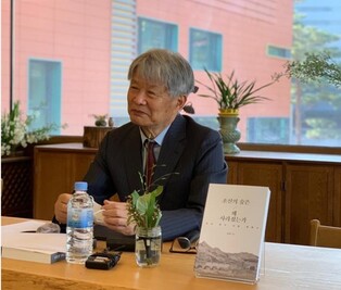 "사라지고 황폐해진 조선의 숲…무관심·무지가 초래한 재앙"