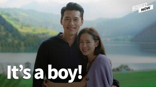 Actors Son Ye-jin and Hyun Bin welcome their first child