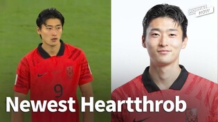 Who is Cho Gue-sung - Korea's #9, rising football star?