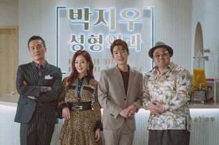 Ma Dong-seok style comedy, Not so sure about fun... Movie 'Men of Plastic'
