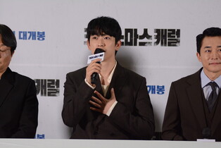 Photos from press conference of S.Korean movie 'Christmas Carol'