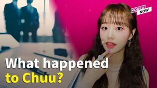 CHUU leaving LOONA “I have never done anything to shame my fans…”