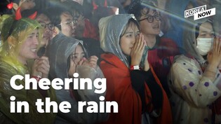 Korea-Ghana, Red Devils cheer in the rain