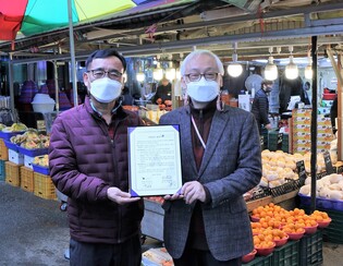 [게시판] 세종학당재단-용문시장 전통시장 활성화 위해 자매결연