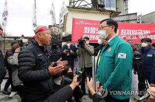 (2nd LD) Gov't invokes return-to-work order on cement truckers amid prolonged strike