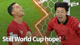 Ways S. Korea can still reach the World Cup round of 16 : goal difference, fair play, drawing lots!