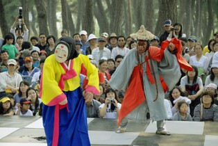 Korean mask dance added to UNESCO's Intangible Cultural Heritage list