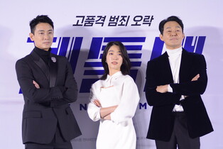 Photos from press conference of S.Korean movie 'Gentlman'