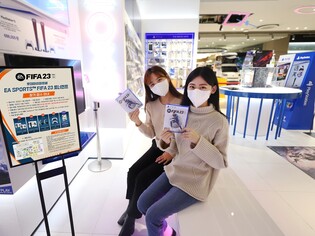 월드컵의 열기를 게임에서도…롯데하이마트, 피파 23 대회 개최