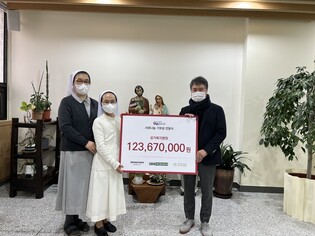 석교상사, 성가복지병원·요셉의원에 후원금 2억2천만원 전달