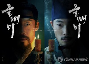 'The OWL' continues on with success despite premiere of block buster movies