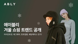 Sales of padded jacket, coat, gloves drastically increased due to sudden severe cold