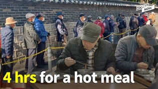 Elderly citizens in S. Korea fighting hunger amid inflation