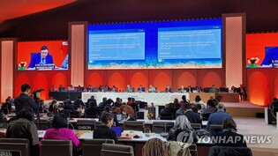 인류무형유산 목록에 47건 새로 등재…2023년 회의는 보츠와나서