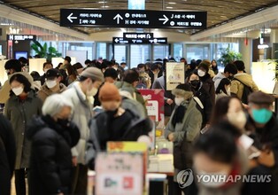 S. Korea's new COVID-19 cases at around 23,000 as talk over mask mandate removal resumes