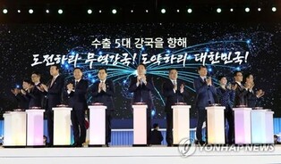 S. Korea to report best ever exports performance this year: trade ministry