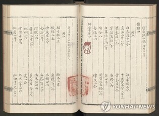 변화의 한복판에 있었던 왕…우리가 몰랐던 '숙종과 그의 시대'