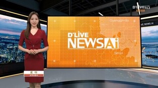 AI anchors showcase continuous development of technology