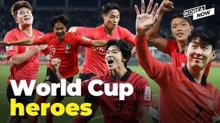 From Son Heung-min to Cho Gue-sung, who stood out for South Korea at the World Cup?