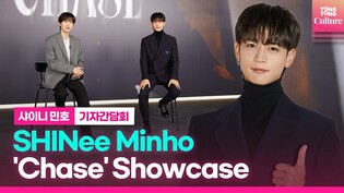 [ENG] Online Press conference of  SHINee Minho's first solo album 'Chase'