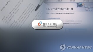 "리셀 플랫폼도 소비자에 개인판매자 정보 제공해야"