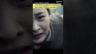 2 K-dramas nominated for Critics Choice Awards/Philippines seeks cooperation on nuclear power plant