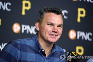 MLB 첫 신인 드래프트 순위 추첨…피츠버그, 1순위 지명 행운