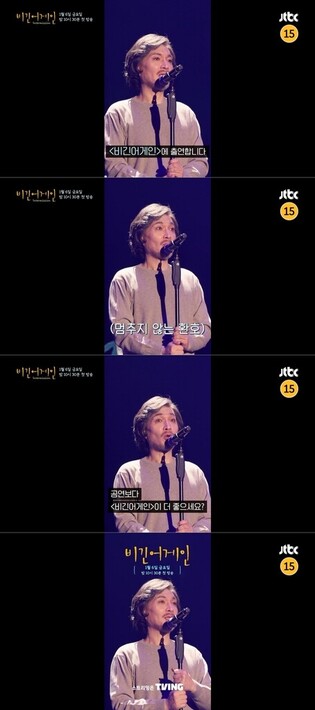 Yim Jae-beum to appear on JTBC's 'Begin Again- Intermission'