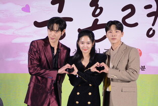 Photos from press conference of upcoming drama series 'The Forbidden Marriage'