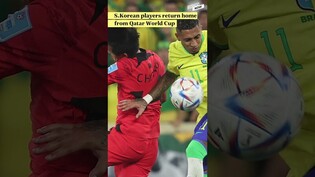 S.Korean players return home from Qatar World Cup/BTS wins three 2022 People's Choice Awards