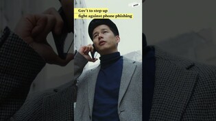 Popeyes to reopen in S.Korea after 2yr /Gov't to step up fight against phone phishing