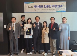 "한국과 거주국 가교에 앞장"…모국 온 고려인 기자들 다짐