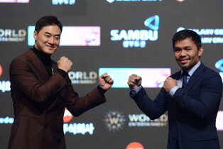 Photos from press conference of upcoming exhibition match between DK. Yoo and Manny Pacquiao