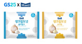 "맛보기 전에 찰칵"…GS25, 인증샷 열풍에 생크림도넛 인기