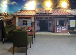 '라디오스타' 영화실 강원 영월에 조성…옛 기억을 소환하다