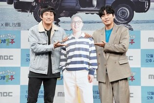 기안84의 무계획 남미 여행…'태어난 김에 세계일주' 11일 첫선