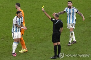 [월드컵] 아르헨티나-네덜란드전 18장 옐로카드 세례…역대 대회 최다
